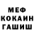 АМФЕТАМИН 97% Ramer X