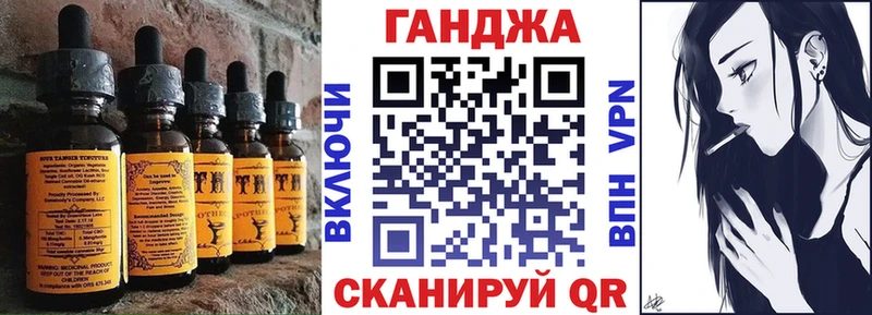 mega tor  площадка клад  Cannafood марихуана  Харабали 