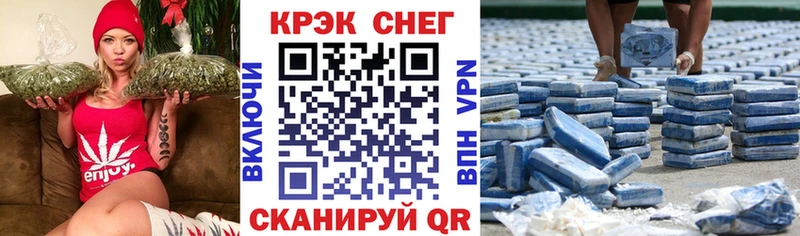 COCAIN Fish Scale даркнет сайт Харабали