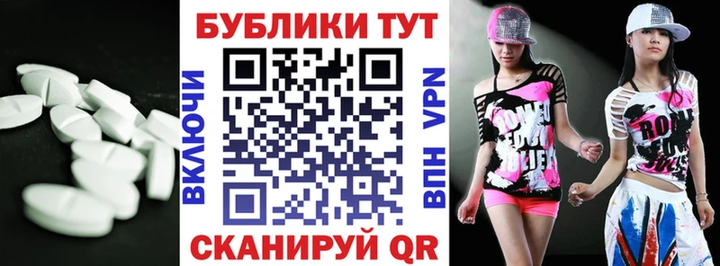 продажа наркотиков  Харабали  Экстази mix 