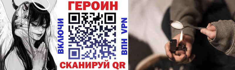 ГЕРОИН Афган  наркота  Харабали 