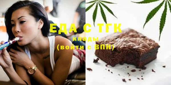 2c-b Нефтегорск