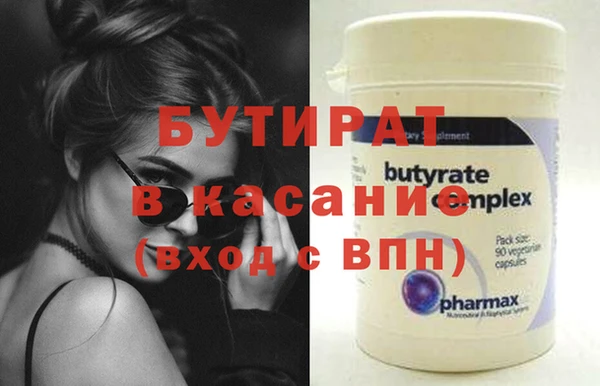 марки nbome Нефтекумск