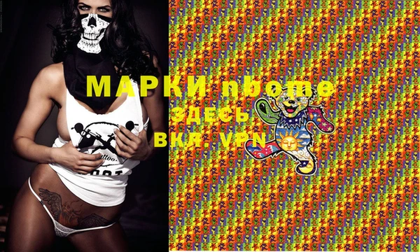 эйфоретик Наволоки