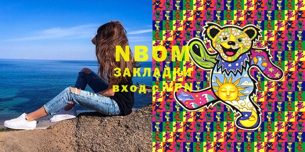 прущая мука Нея