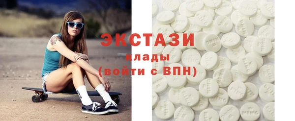 марки nbome Нефтекумск