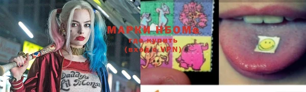марки nbome Нефтекумск