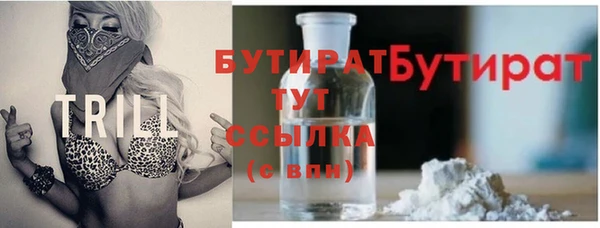 2c-b Нефтегорск