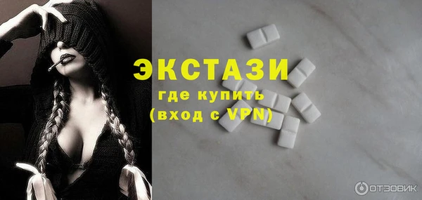 бутик Навашино