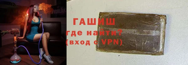 бутик Навашино
