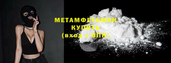 2c-b Нефтегорск