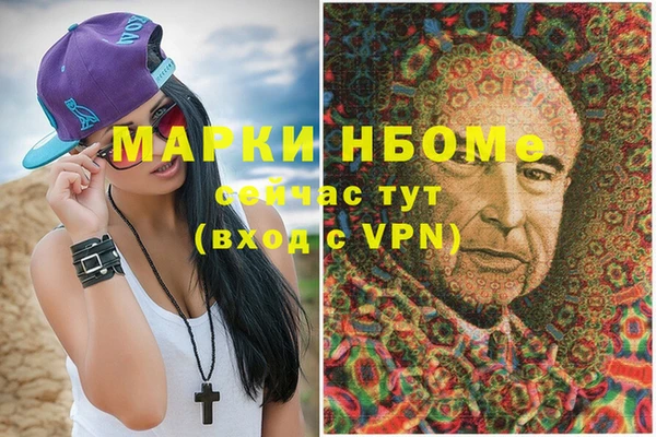 марки nbome Нефтекумск