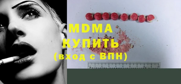 2c-b Нефтегорск