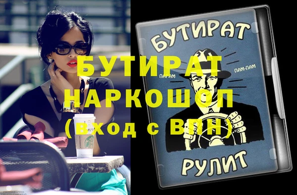 2c-b Нефтегорск