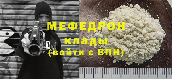 эйфоретик Наволоки