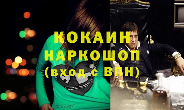 прущая мука Нея