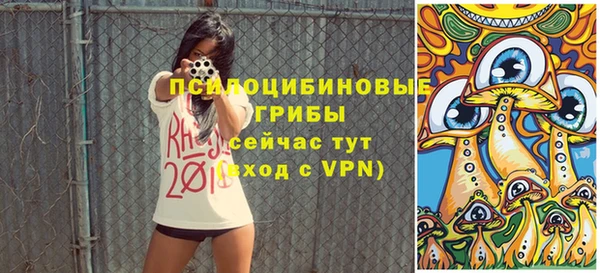 эйфоретик Наволоки