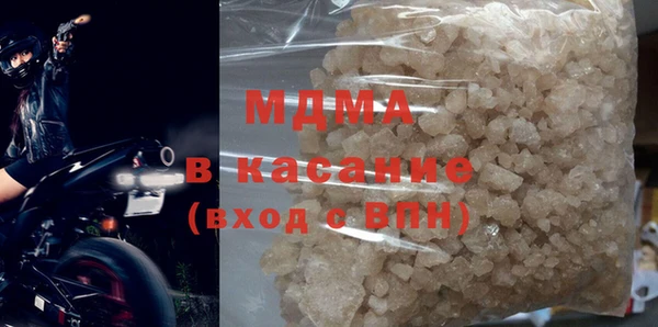 бутик Навашино