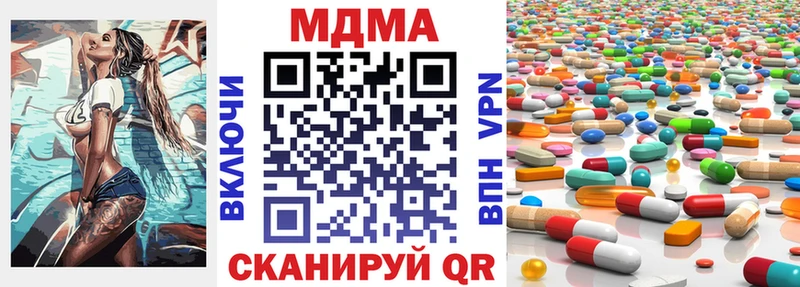 mega как войти  Харабали  МДМА кристаллы 
