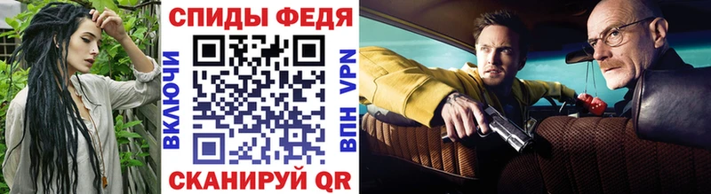 Метамфетамин мет shop как зайти Харабали