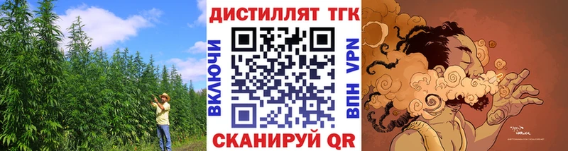 наркошоп  Харабали  ТГК Wax 